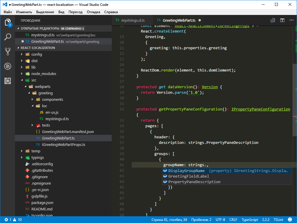 Malicious VSCode extensions with millions of installs discovered